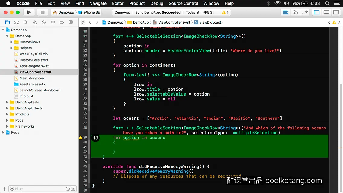 iOS开发中的神兵利器
