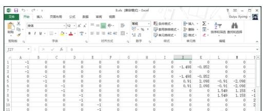 0a2756f80f04bd2309b23bc2376509c7.png