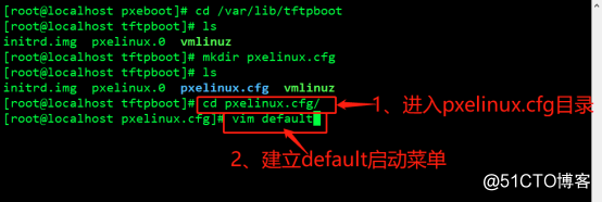 PXE高效批量装机和Kickstart无人值守技术（从此解放双手）