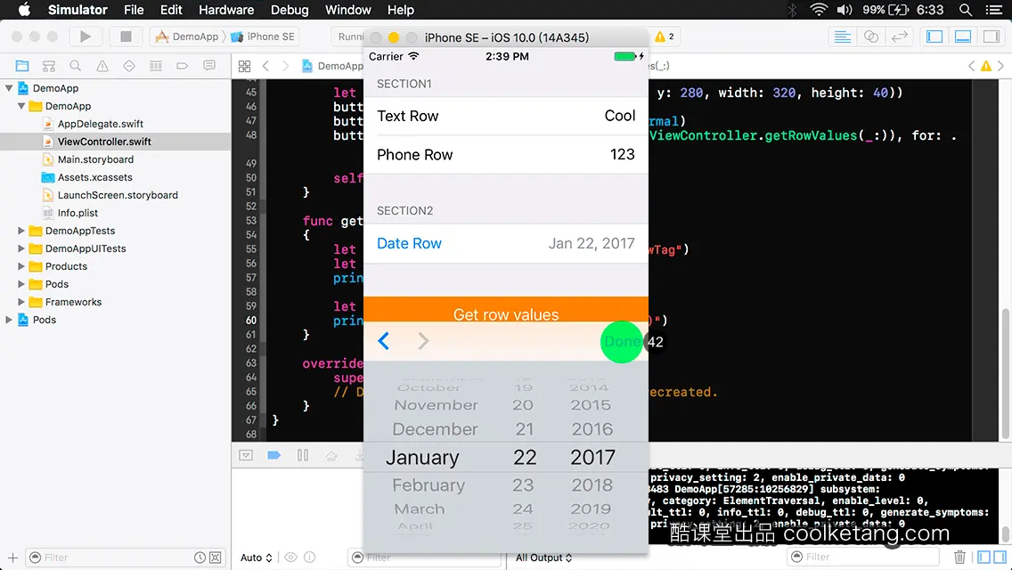 iOS开发中的神兵利器