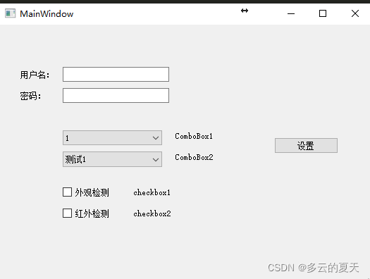 pyqt5(3)-comboBox-lineEdit-checkBox控件的使用_pyqt combo lineedit-CSDN博客