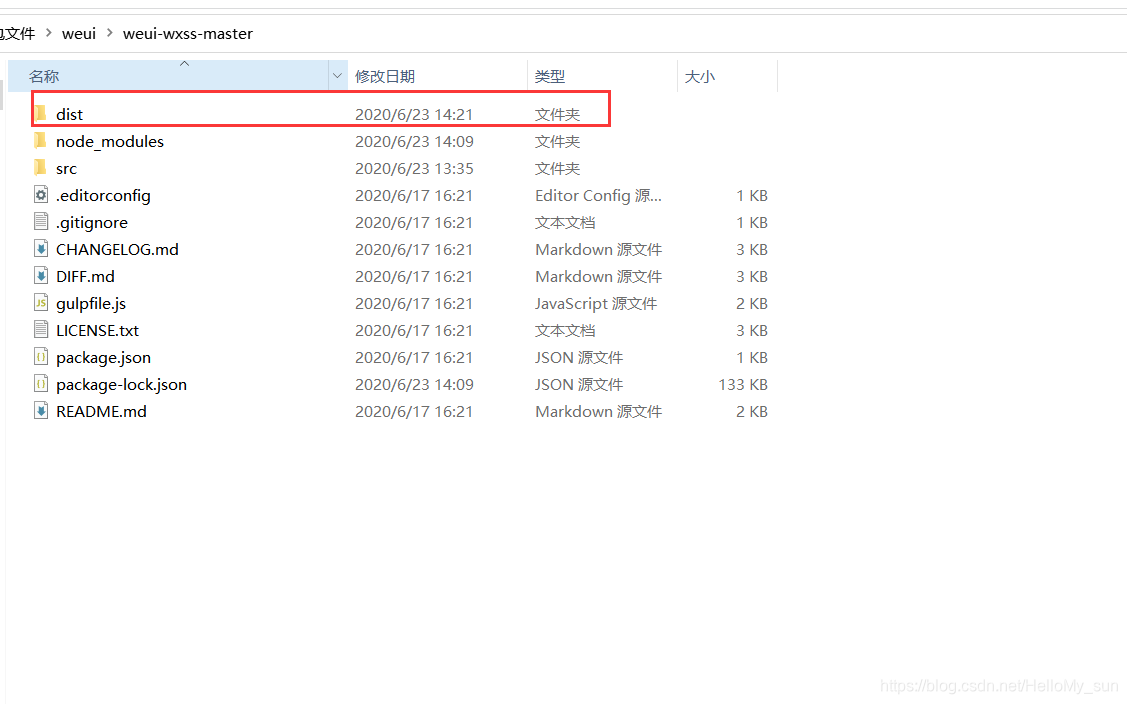 本地解压缩文件