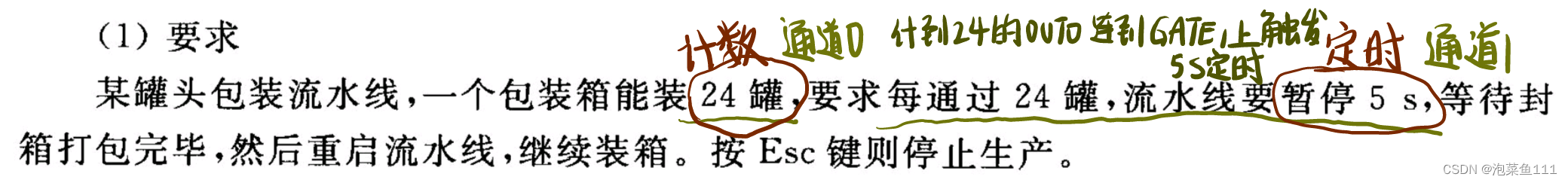 微机原理——定时器8253(8254)学习2应用与设计