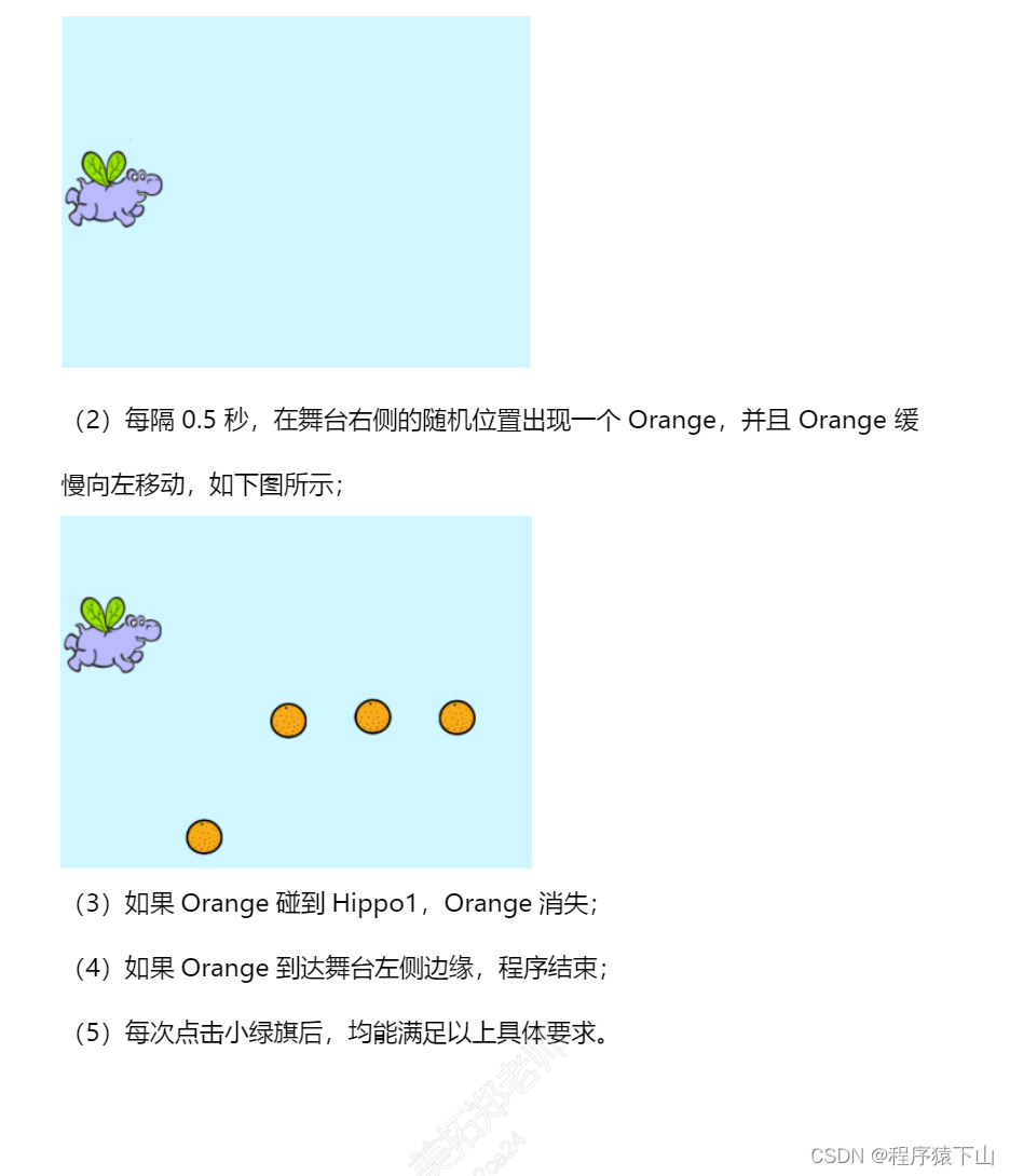 小航助学题库白名单竞赛考级蓝桥杯等考scratch(13级)(含题库教师学生账号)-CSDN博客