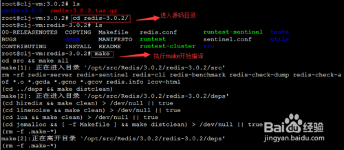 Ubuntu下如何安装与运行Redis