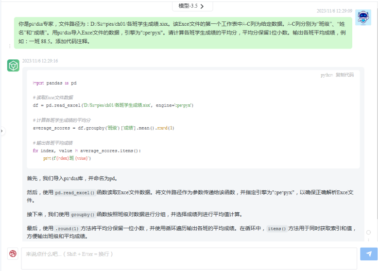 c7de7042233f0af088e1779cff4bcd02.png