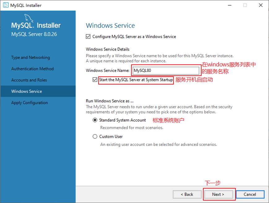 第02章_MySQL环境搭建16_26