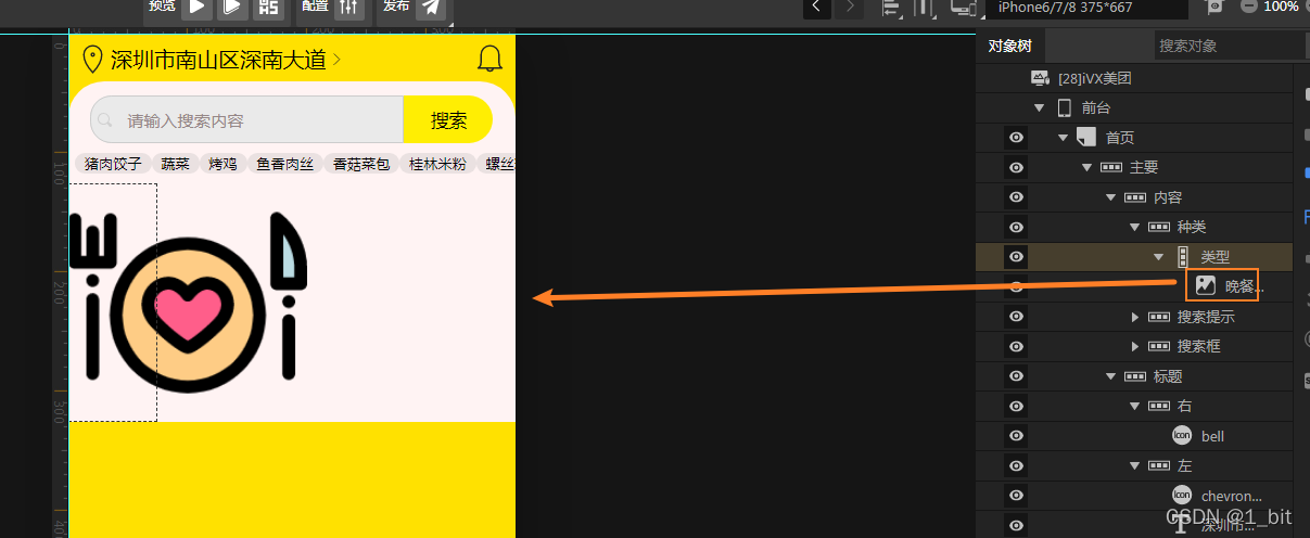 在这里插入图片描述 https://i-blog.csdnimg.cn/blog_migrate/15dde152ff9978bc4db9681172ff8ed0.png