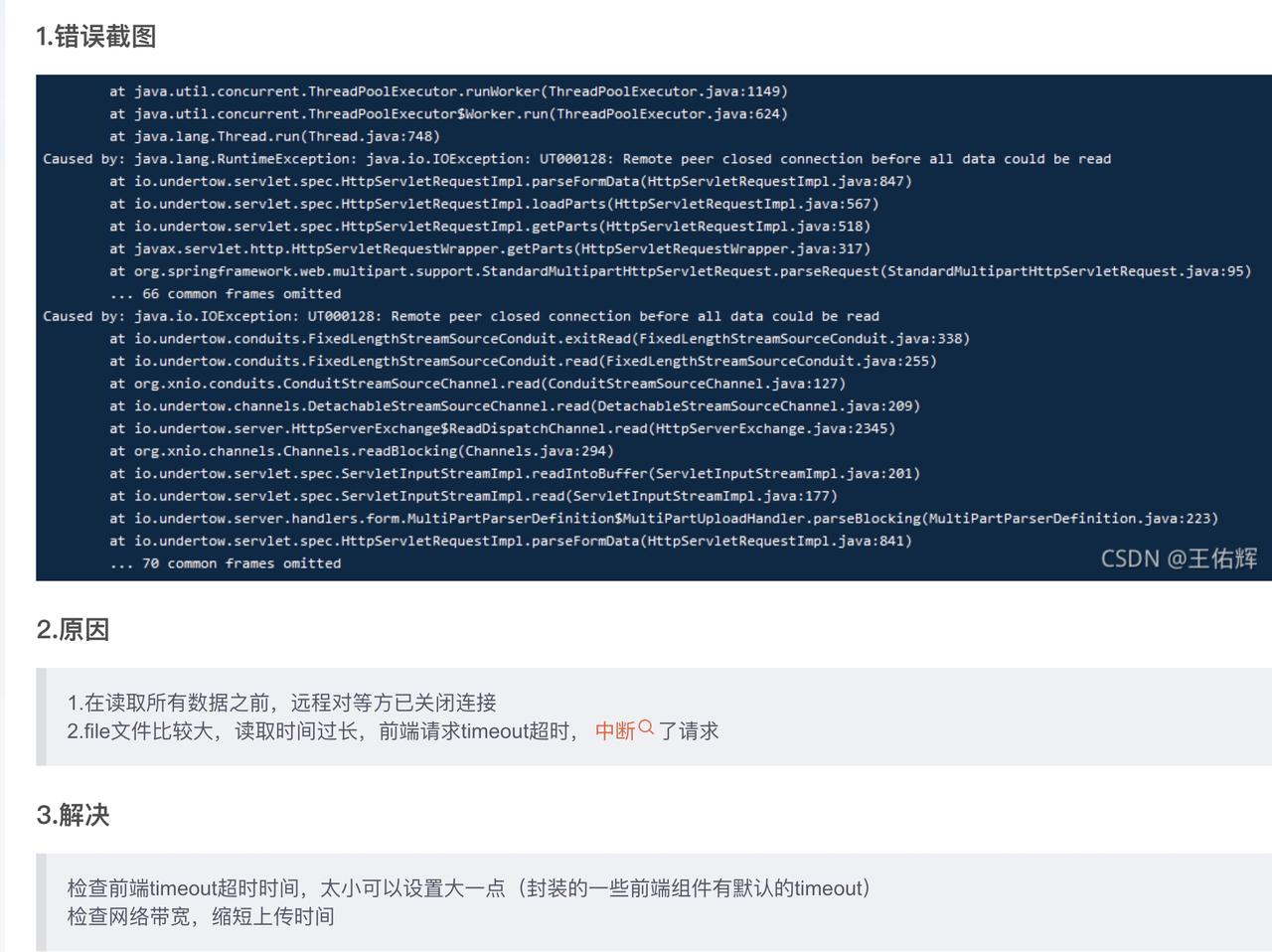 ୨୧プロフ確認お願いします୨୧ 最終での発送⭕️1月10まで 网络启动No suitable device found for this connection 解决