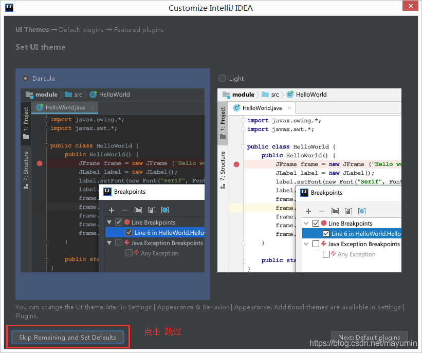 在这里插入图片描述