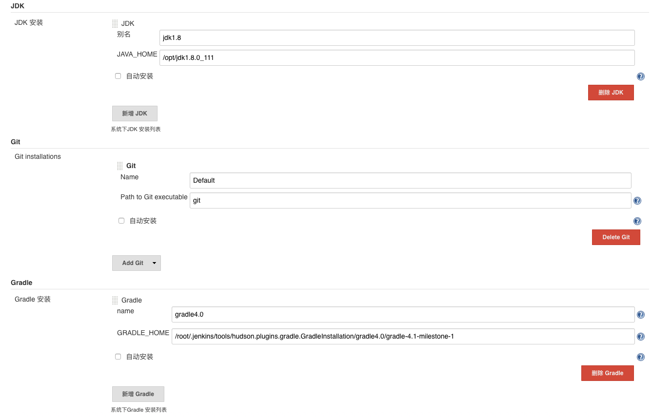 jenkins_gradle.png