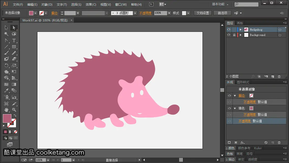 Illustrator互动教程-酷课堂