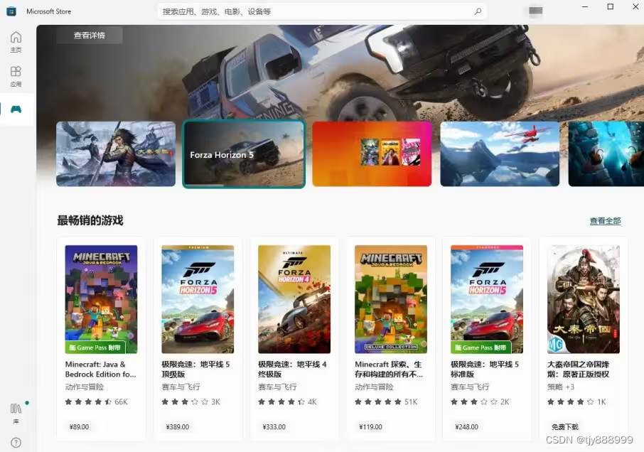 xgp是什么 xgp微软商店介绍一览