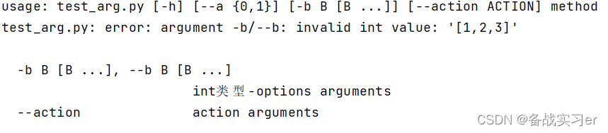 argparse类的使用(python)_python argparse.argumentparser() 参数必须存在-CSDN博客