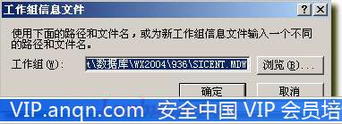 转一篇万象任意版本的MDB密码破解(图)