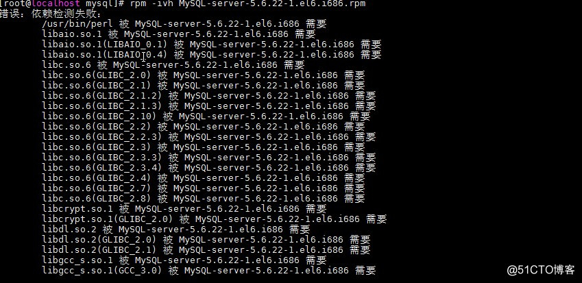 Linux下软件安装常见问题