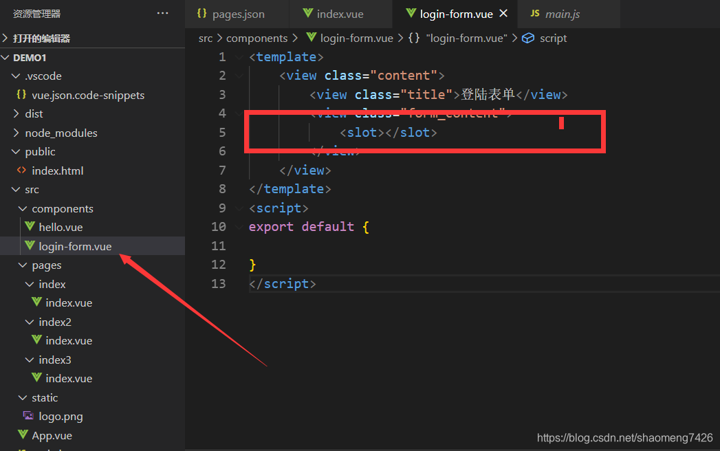 在这里插入图片描述