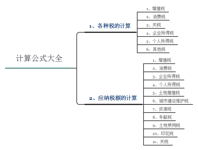 9508b7bced17464c845a08c183e34bf9.png