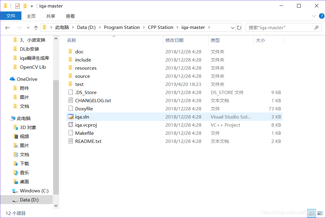 文件夹