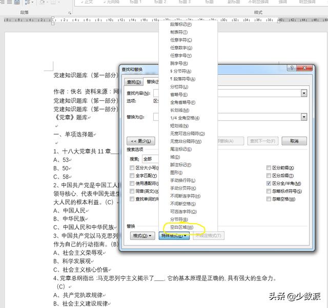 6ecc7f83be3917a927cca1333e0a29c8.png