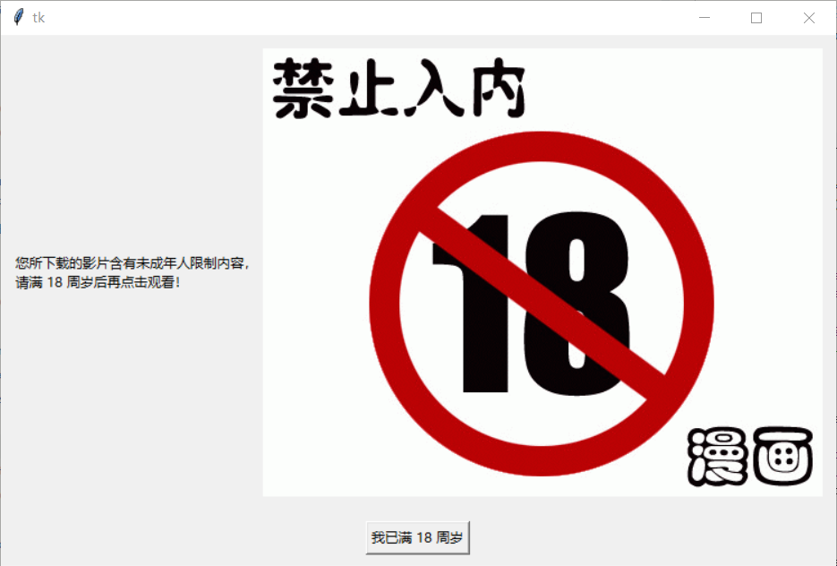 此处输入图片的描述