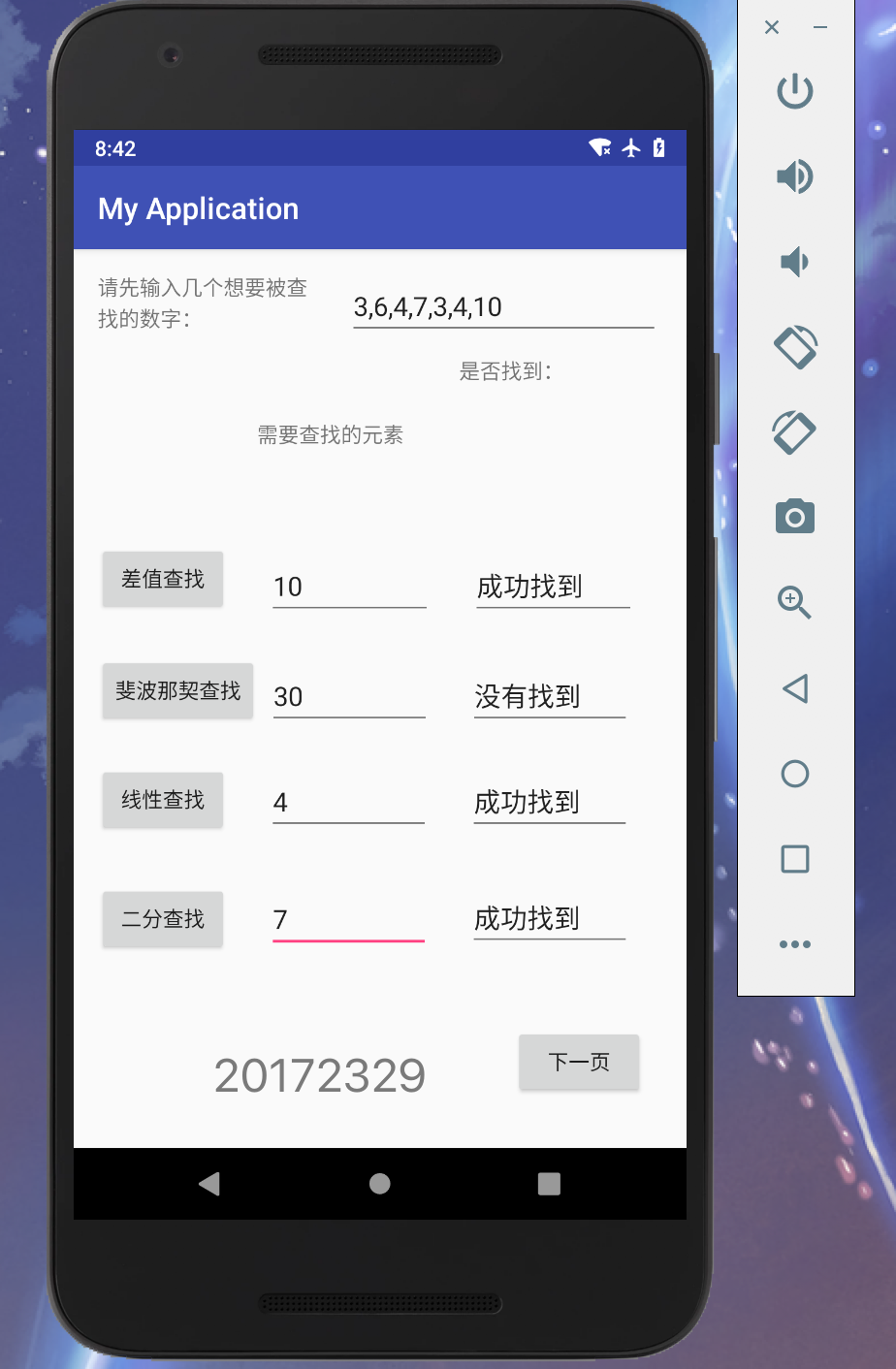 1333084-20181204155730505-468856972.png