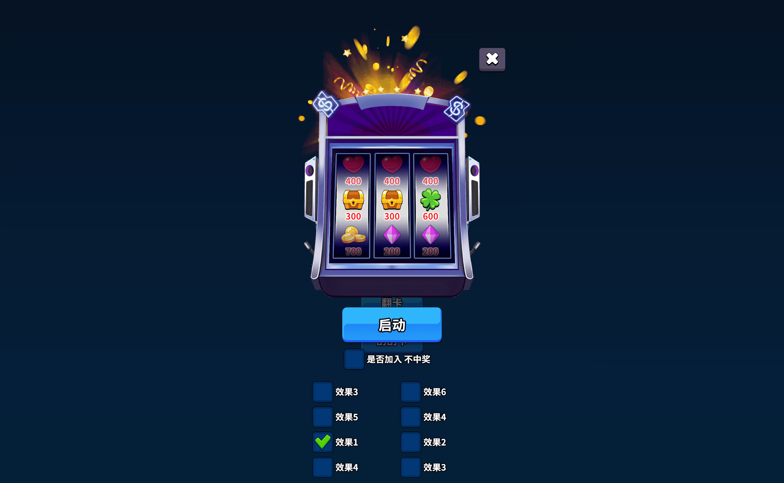 100个Unity小游戏系列五-Unity 抽奖游戏专题三老虎机游戏_unity slots游戏-CSDN博客