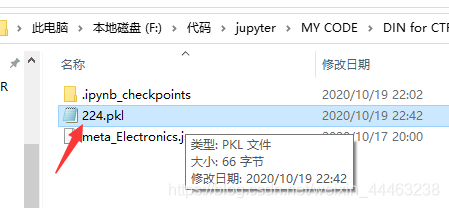 python 写入pkl文件出现编码错误：Error! 111.pkl is not UTF-8 encoded-CSDN博客