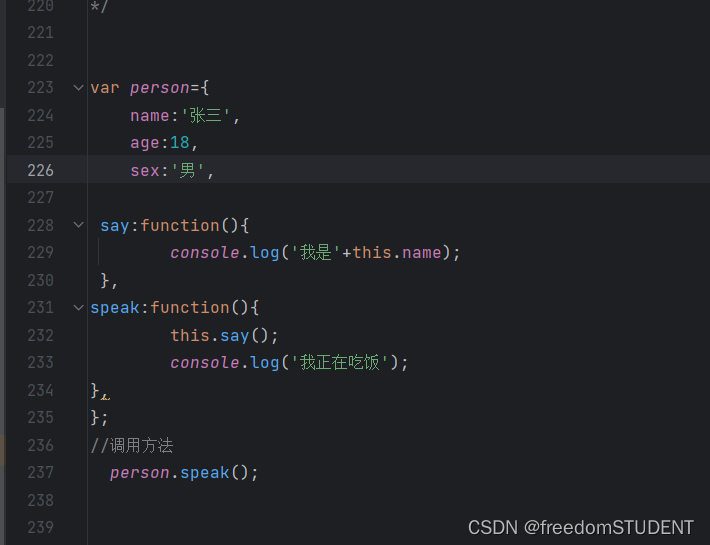 【Javascript】在对象的方法里访问自己的属性_js对象中访问自己的属性-CSDN博客