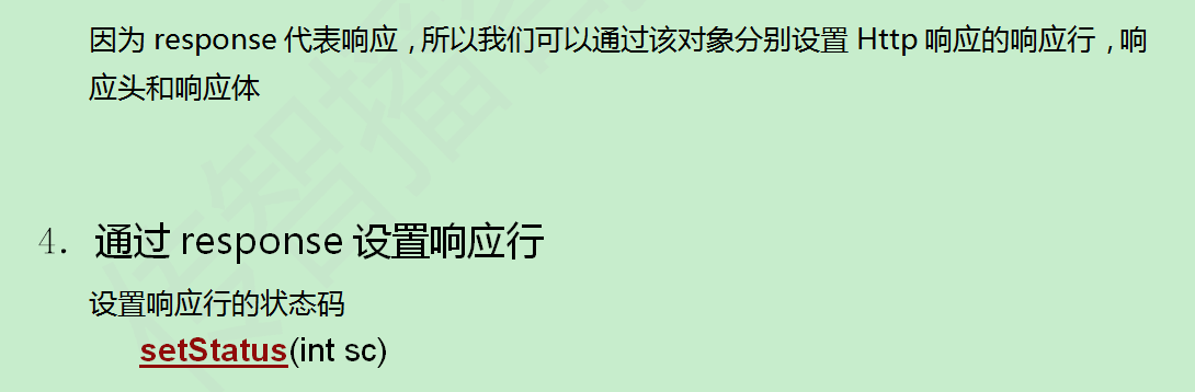 输入图片说明