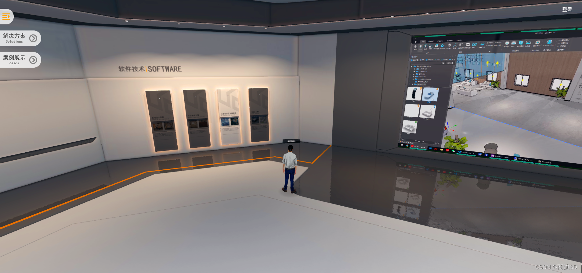 线上VR展会虚拟展厅，是展览业发展的必然趋势_vr_商迪3D-华为开发者空间