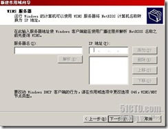 clip_image025[4]