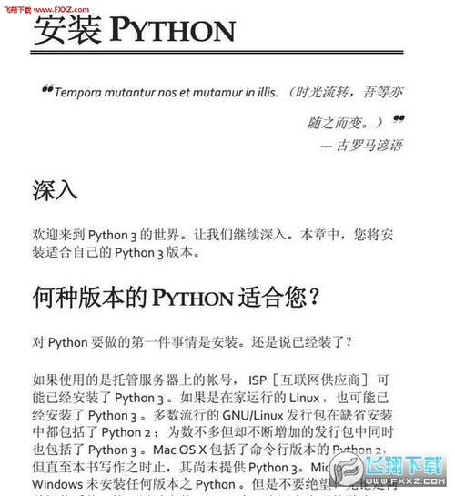 python3参考秘籍附pdf下载-CSDN博客