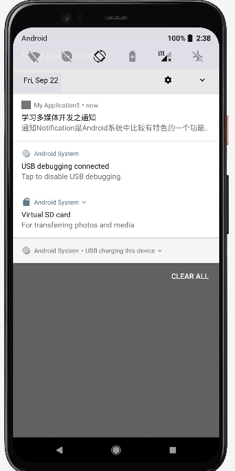 解决安卓项目中报错：Failed to choose config with EGL_SWAP_BEHAVIOR_PRESERVED ...