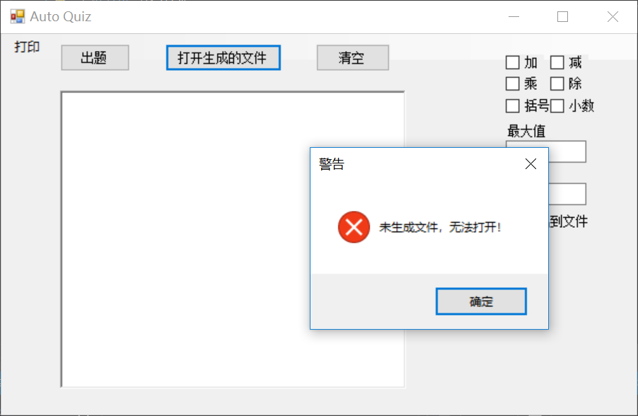 1644656-20190504142101117-807440924.png