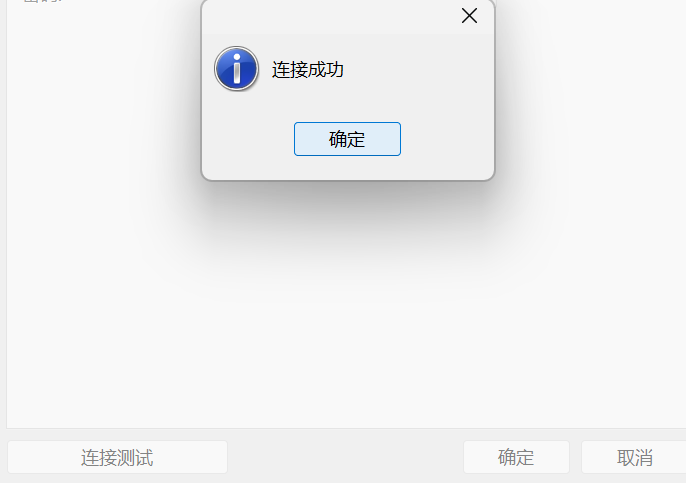 image-20240201173528869