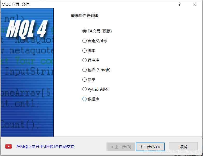 MQL4编程：创建EA自动交易系统-CSDN博客