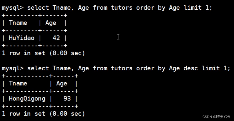 MySQL数据库单表查询中查询条件的写法