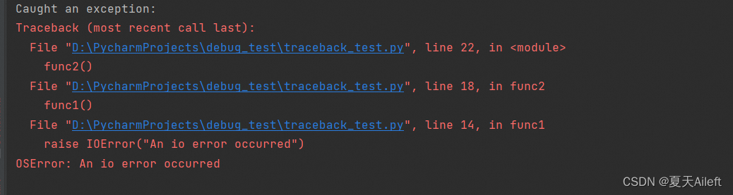 Python进阶之-traceback详解_python traceback-CSDN博客