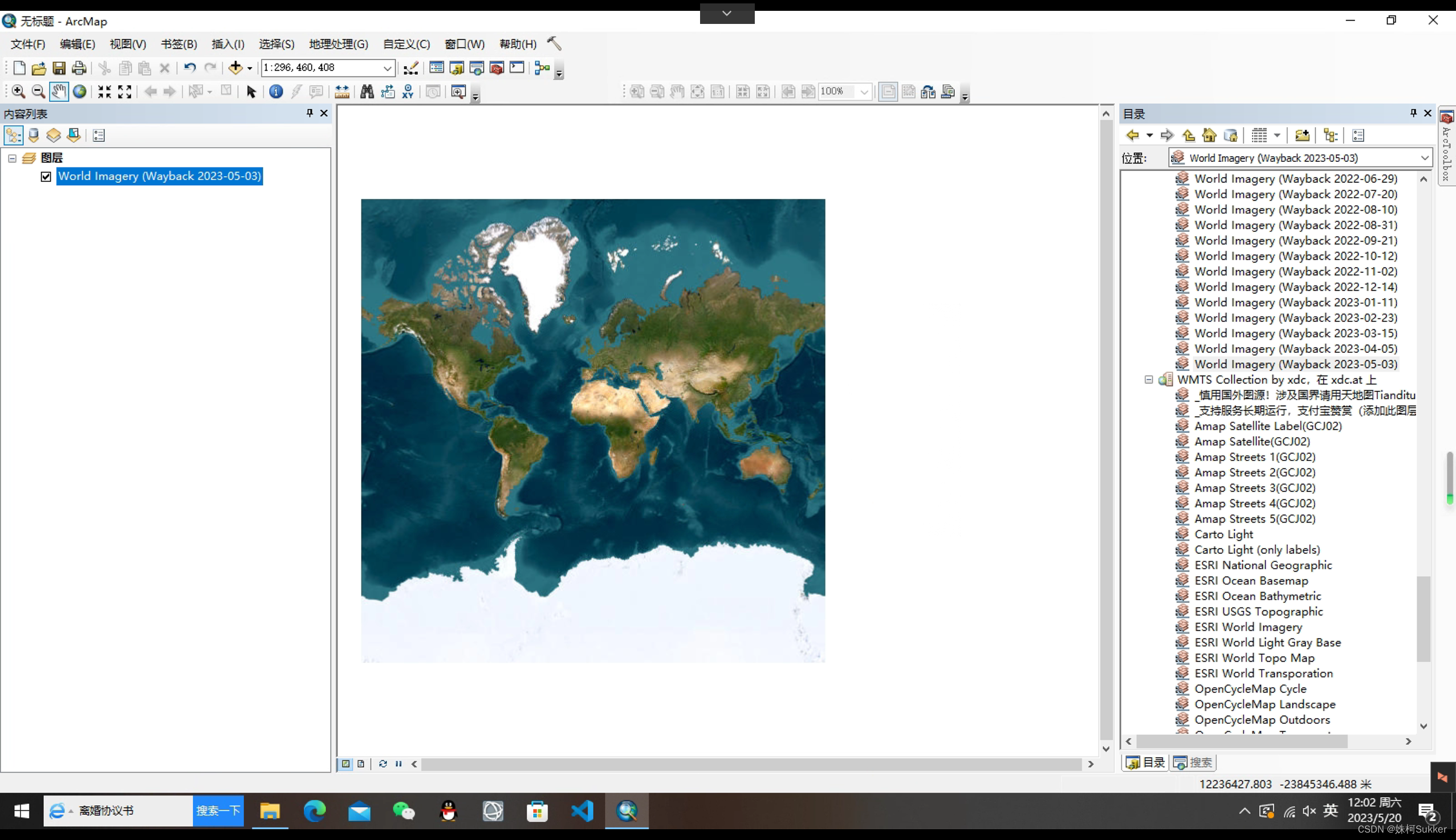 关于arcgis导入底图选建筑物的流程——insar控制点_arcmap建筑-CSDN博客