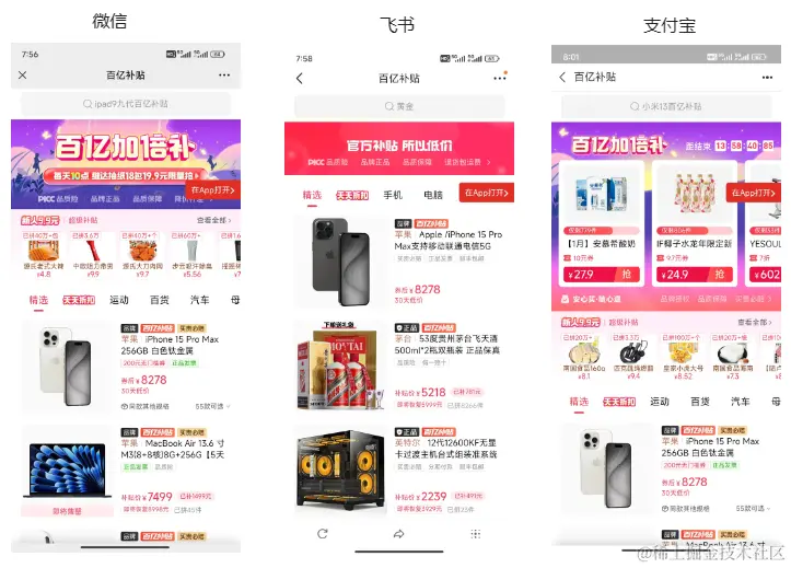 wechat-flybook-alipay.png