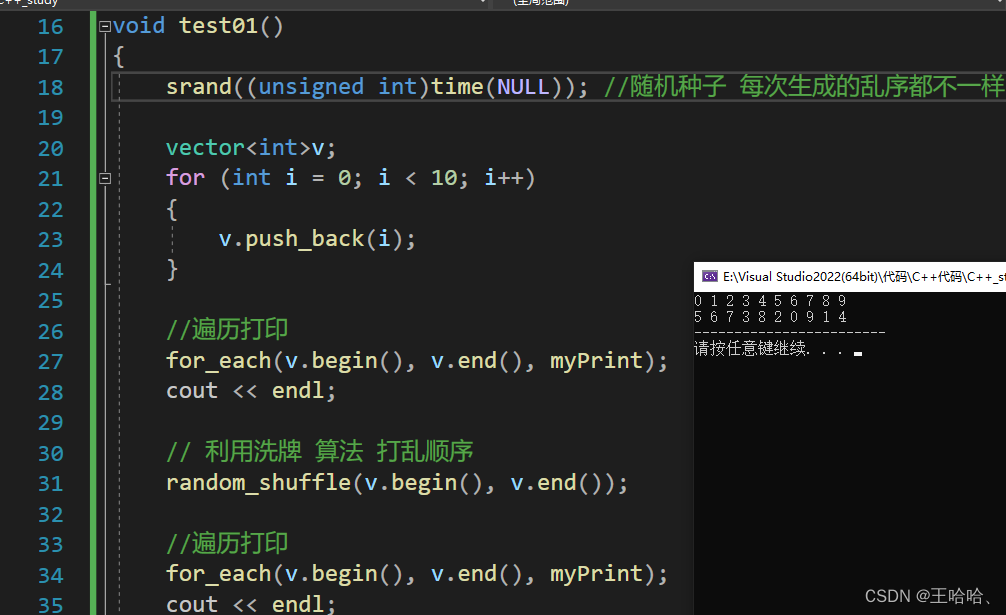 【C++】常用排序算法_c++ sort-CSDN博客