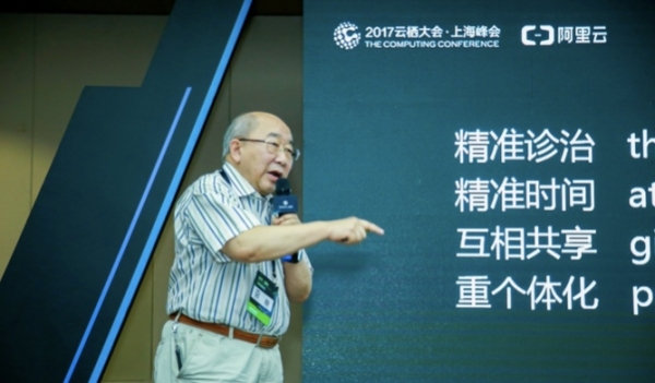 东方神眼张国桢为阿里云人工智能ET授课