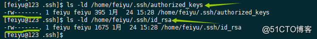 Centos7  SSH_KEY免密登陆（证书认证）