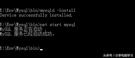 Windwos上Mysql突然出现系统错误3,找不到系统路口