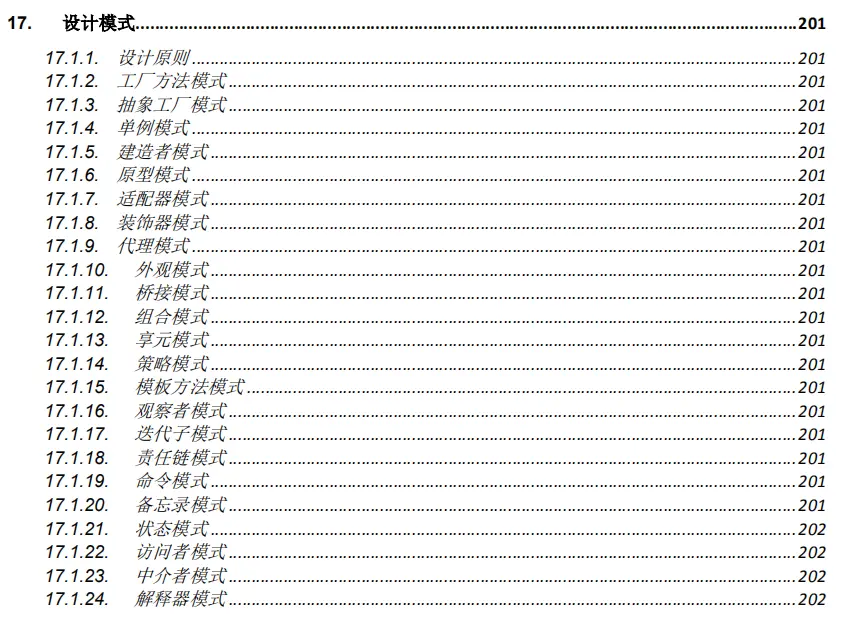 13465705-bdceb16e9a794192.png