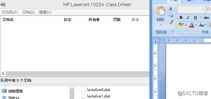 打印机无法打印