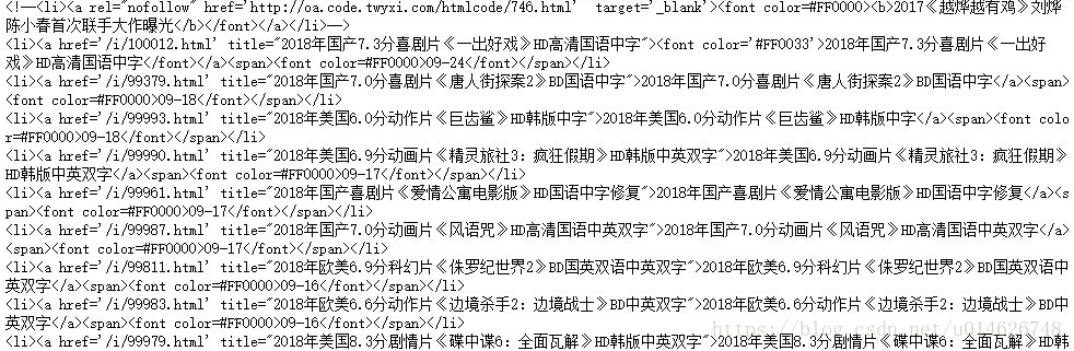 运行结果