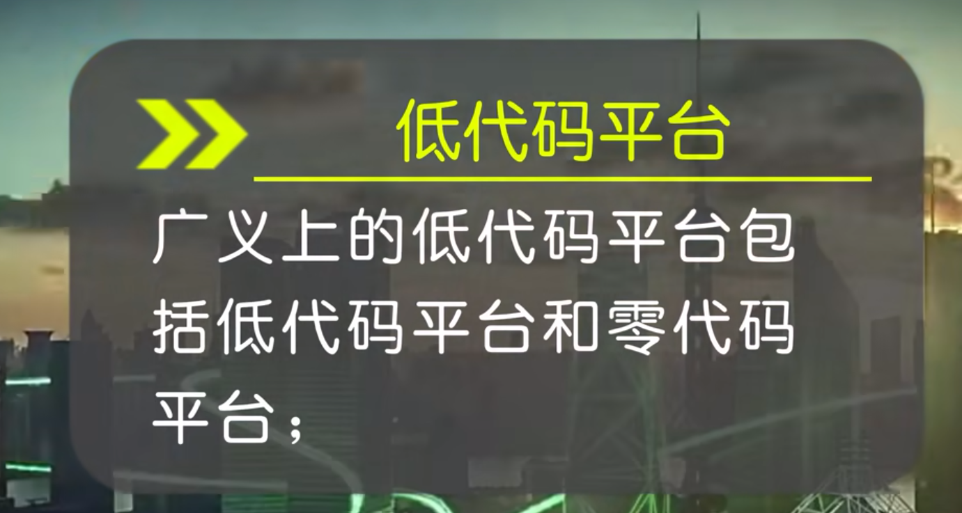 无代码开发：程序员的新挑战与机遇-CSDN博客