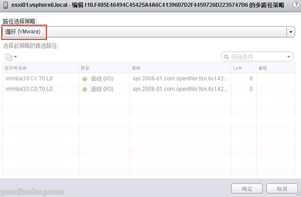 vsphere6048